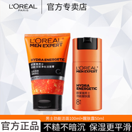 歐萊雅 L'OREAL勁能醒膚露8八重功效淡紋清爽補水保濕男士面霜乳液擦臉護膚品 勁能醒膚露50ml+勁能潔面100ml