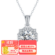 燮樂 1克拉莫桑鉆戒指S925銀鑲莫桑石戒子  多款可選 2克拉豪華吊墜（附銀項(xiàng)鏈）