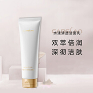卡姿蘭（Carslan）官方正品水漾清透潔面乳洗面奶蝸牛角鯊?fù)榕菖轀睾蜕顚忧鍧嵅痪o繃 100g