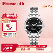 羅西尼（ROSSINI）手表女款 生日禮物機(jī)械手表簡(jiǎn)約商務(wù)日歷防水女表525702