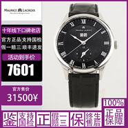 【二手95新】艾美/MauriceLacroix手表男表瑞士產(chǎn)腕表自動(dòng)機(jī)械時(shí)尚石英名表高端經(jīng)典男士 40mm自動(dòng) 匠心MP6707-SS001-310