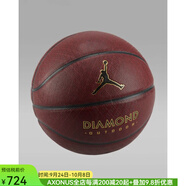 耐克（NIKE）Jordan Diamond Outdoor 8P 籃球 經(jīng)典款 節(jié)日生日禮物 J1006747 6