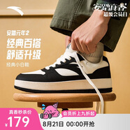 安踏元年2.0板鞋男秋季厚底學(xué)生小白鞋情侶復古潮流增高運動(dòng)鞋休閑鞋