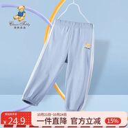 Classic Teddy童裝兒童褲子男女童防蚊褲純棉運動休閑褲薄款燈籠褲 灰藍 100 