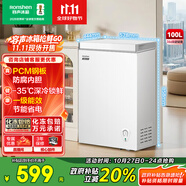 容聲（Ronshen）100升小型冰柜家用冷藏冷凍轉(zhuǎn)換臥式冷柜一級能效頂開門母乳存放小冰箱BD/BC-100E10HNLAJ