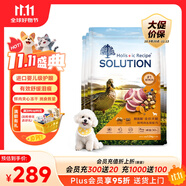 耐吉斯鮮肉Pro夾心凍干狗糧1.5kg*4包成犬幼犬益生菌鴨肉梨淚痕管理