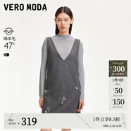 VEROMODA七夕禮物連衣裙女24秋新款含羊毛軟糯A版無袖V領(lǐng)釘珠連衣裙時尚 花崗石灰色 155/76A/XS