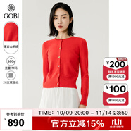 GOBI戈壁秋季基礎(chǔ)款圓領(lǐng)修身長(zhǎng)袖衫女士針織開(kāi)衫毛衣外套WK362 西瓜紅1576 S