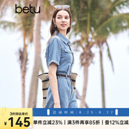 百圖betu女裝夏季新款連體褲復古水洗牛仔工裝連體褲女2404D05 牛仔色 S