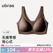 ubras七夕禮物虞書(shū)欣同款小奶皮隱形無(wú)尺碼內衣女粉底液文胸透氣無(wú)痕 【經(jīng)典】蜜茶棕色 均碼 plus背心 130斤-160斤/A-D杯