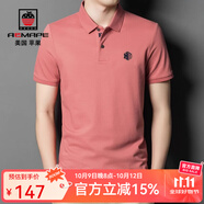 AEMAPE短袖男絲光棉Polo衫夏季翻領(lǐng)刺繡純棉汗衫t恤加大碼男裝半袖體恤 紅色 M 170/M