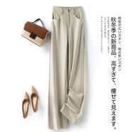 魏徠灰色毛呢窄版闊腿褲女垂感高腰休閑拖地長(cháng)褲西裝褲直筒長(cháng)褲子 米色 26