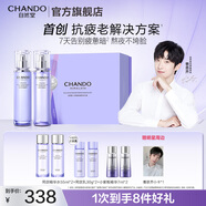 自然堂小紫瓶精華第六代 酵母喜默因提亮抗疲老緊致修護生日禮物送女友 小紫瓶水乳套裝