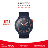 斯沃琪（Swatch）瑞士手表 BIG BOLD 男女生日禮物石英表 自信真我 SB01S700