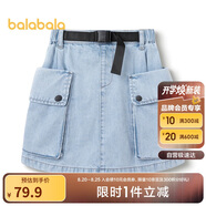 巴拉巴拉兒童牛仔裙女童半身裙大童春短裙子童裝純棉