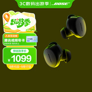 BoseQuietComfort 消噪耳塞(新一代小鯊)-經(jīng)典黑 真無線藍牙QC降噪耳機 超凡音質(zhì)