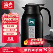 富光保溫壺2.2L大容量304不銹鋼保溫瓶家用暖壺按壓式熱水壺開水瓶