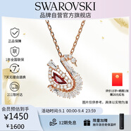 施華洛世奇（SWAROVSKI）【七夕新品】SWAN 天鵝項(xiàng)鏈女七夕情人節(jié)生日禮物女5732413