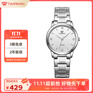 天王（TIAN WANG）手表女士 生日禮物滄海系列簡(jiǎn)約鋼帶石英表白色LS3887S-A-3