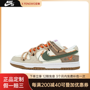 耐克（NIKE）球鞋定制DunkLow狐貍的夏天潮流涂鴉童趣低幫女子板鞋 狐貍的夏天 定制款不支持退換 贈(zèng) 35.5 全新 假一賠三