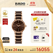 雷達(dá)（RADO）瑞士手表晶萃系列陶瓷機(jī)械女表簡(jiǎn)約復(fù)古
