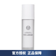 同仁堂.年貨新年禮品 石斛沁潤保濕乳100g