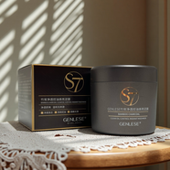 真麗斯（Genlese）真麗斯S7竹炭?jì)敉缚赜蜔聊嗄?20g深層清潔