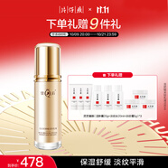 片仔癀皇后宣嬌賦采輕乳液 抗皺舒緩泛紅保濕蟲草精粹護膚品100ml