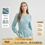 SCOFIELD【絨系列】女裝A型羊毛羊絨針織衫簡(jiǎn)雅溫婉套頭毛衣 薄荷色 M 165