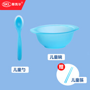 斯凱爾嬰兒矽膠勺軟湯匙寶寶吃飯勺子副食品湯匙新生兒大號勺喂水勺6個(gè) 兒童勺+兒童碗（藍色） 【送兒童筷】