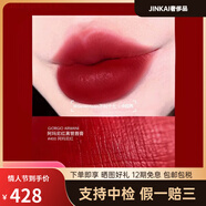 阿瑪尼節(jié)日生日禮物權(quán)利唇膏權(quán)力啞霧紅黑管口紅112利落裸配件 黑管摯愛400阿瑪尼紅 現(xiàn)貨