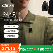大疆 DJI Mic Mini 一拖一 Type-C/相機(jī)版無線降噪戶外采訪直播vlog收音紐扣式領(lǐng)夾麥克風(fēng)