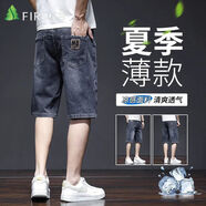 杉杉杉杉夏季薄款牛仔短褲男寬松直筒五分褲男士休閑中褲2025新款 藍灰色 30 腰圍【2尺3】