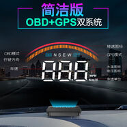 車(chē)載HUD抬頭顯示器無(wú)線(xiàn)GPS衛星汽車(chē)海撥油耗速度顯示測速帶電子狗 M113點(diǎn)6OBD+GSPS不帶電子狗 OBD