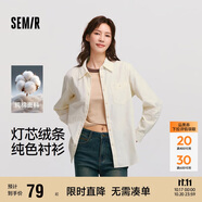 森馬（Semir）長袖襯衫女冬中長款寬松純棉燈芯絨純色襯衣通勤上衣101724105001