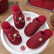 MPPMCK德國進(jìn)口品質(zhì)婚慶拖鞋紅色結(jié)婚陪嫁新娘婚禮拖鞋新婚情侶喜慶一對 舒膚佳-情投意合 39 女38-+男42-43