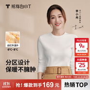 拇指白小T【李小冉同款】25秋冬加絨長(zhǎng)袖t恤男士打底衫磨毛加厚保暖熱T白T 熱力【大身加絨】女款-白色 2XL
