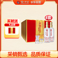 瀘州老窖瀘州老酒坊 酒福運雙禧 52度 濃香型白酒 500ml*2禮盒*4套 整箱裝