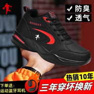 里奇.喬丹   RICKY JORDAN男鞋春季皮面運動(dòng)鞋防滑休閑旅游鞋透氣耐磨特大碼48跑步鞋男皮鞋 黑紅822四季款【下單送運動(dòng)耳機】 39