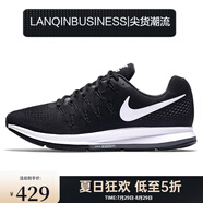 耐克（NIKE）Nike/ AIR ZOOM PEGASUS 33男緩震休閑運(yùn)動跑步鞋 831352 831352-001 40