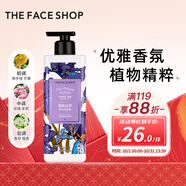 菲詩小鋪（THE FACE SHOP）愛麗絲夢香水沐浴露500ml（茉莉鳶尾）男女通用沐浴乳熱門商品