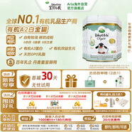 寶貝與我（Arla）白金版 丹麥有機(jī)a2 阿拉 嬰兒奶粉 2段(6-12月)600g*6罐/箱
