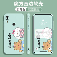 倍思力適用小米紅米Redmi 7手機殼M1810F6LT動(dòng)漫M1810F6LE情侶磨砂全包防摔男女保護套新款ins風(fēng)卡通軟殼 淡青色-甜蜜寶貝【贈硅膠手繩】 紅米7