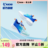 喬丹兒童跑步鞋男童旋鈕運(yùn)動(dòng)鞋大童春秋季跑鞋 迷蒙藍(lán)/波動(dòng)藍(lán) 38