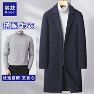 洛茲含羊毛呢風(fēng)衣外套男士春秋冬季中長(cháng)款商務(wù)休閑加厚保暖呢子大衣 藍色【夾棉厚款】+灰色毛衣 XL /180【145-160斤】
