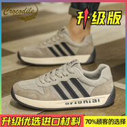 CROCODILE GARMENTS LTD品牌男鞋2025新款夏季網(wǎng)面透氣增高厚底男士休閑 灰色/高【升級(jí)款】 39