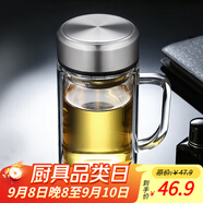 富光拾喜（FUGURNG BESTJOY）雙層玻璃杯男女辦公水杯 帶手柄帶濾網(wǎng)大容量泡茶杯子 520ml本色