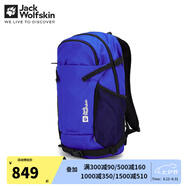 Jack Wolfskin狼爪男包女包四季款戶(hù)外運動(dòng)日常休閑20L輕量背負系統徒步雙肩包 1002/動(dòng)力藍 均碼/20L