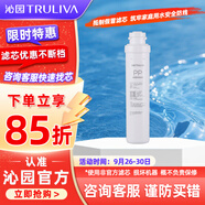 沁園 沁園凈水器濾芯適用于老05系列 KRT5800/5820系列 1級-PP棉濾芯-適用QR-RO-05等