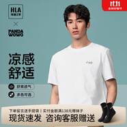海瀾之家（HLA）短袖t恤男裝夏季panda wowo系列舒爽涼感微彈透氣上衣服男士T恤衫 HNTBW2W031A漂白5B S /165推薦57~62kg